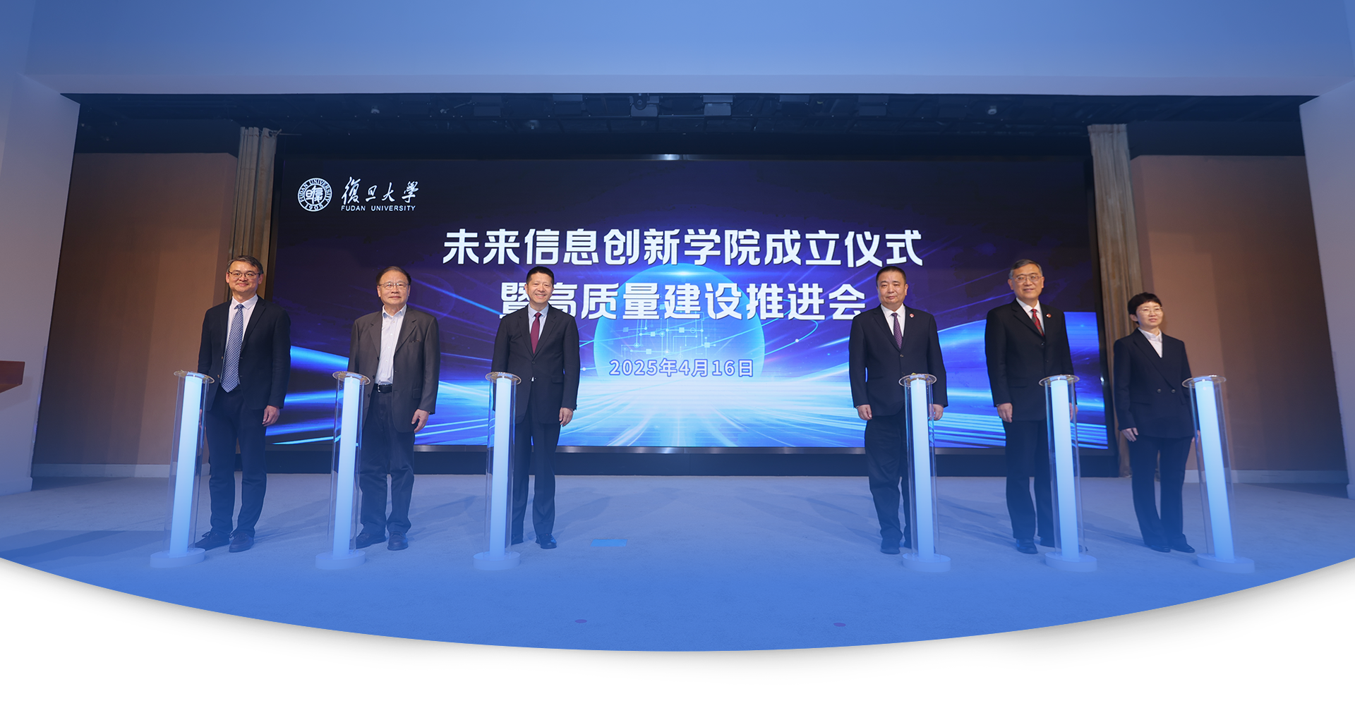 太阳成集团tyc9728未来信息创新学院成立仪式暨高质量建设推进会召开